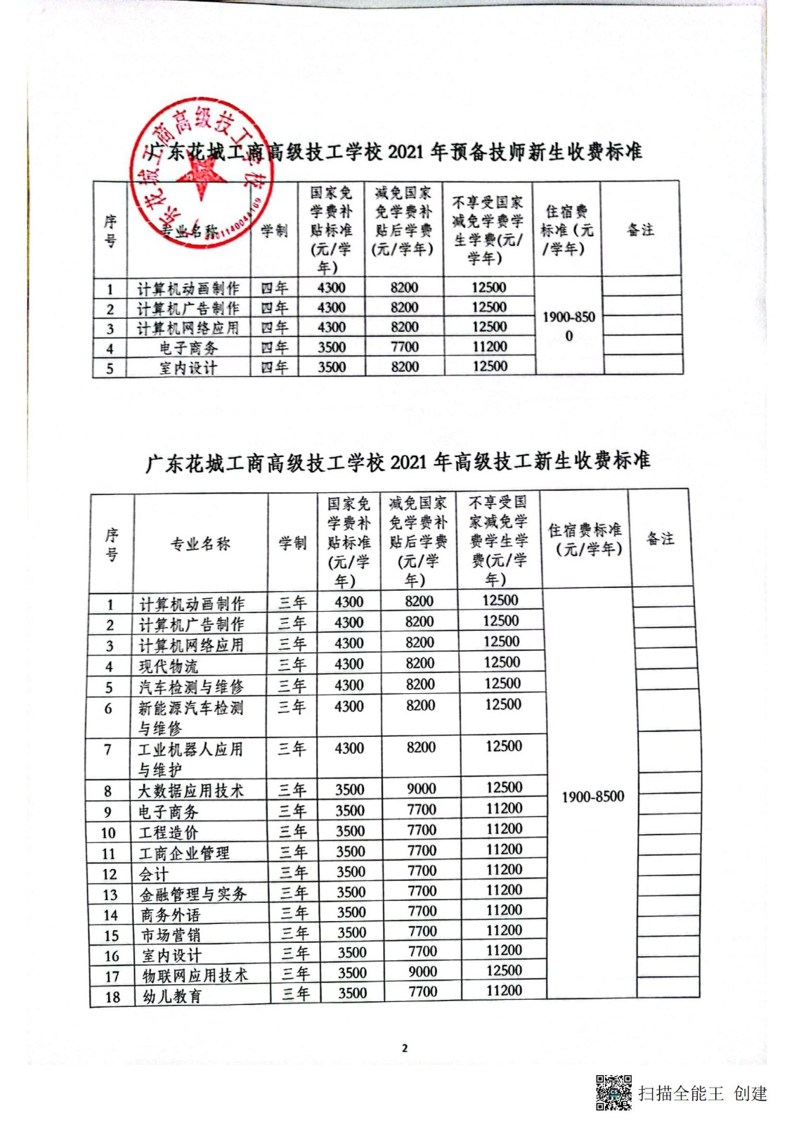 16519131495551.jpg