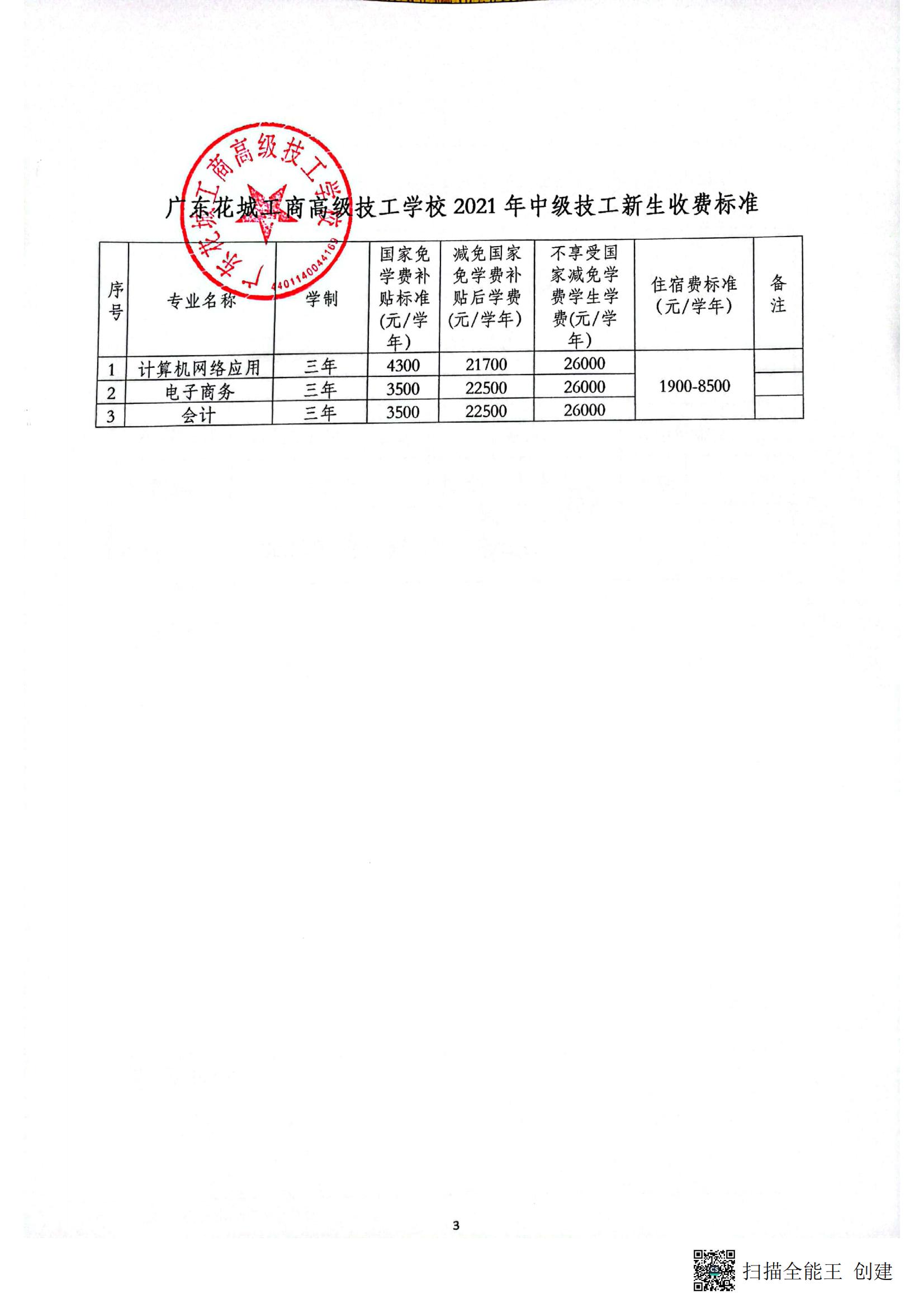 16519131499352.jpg