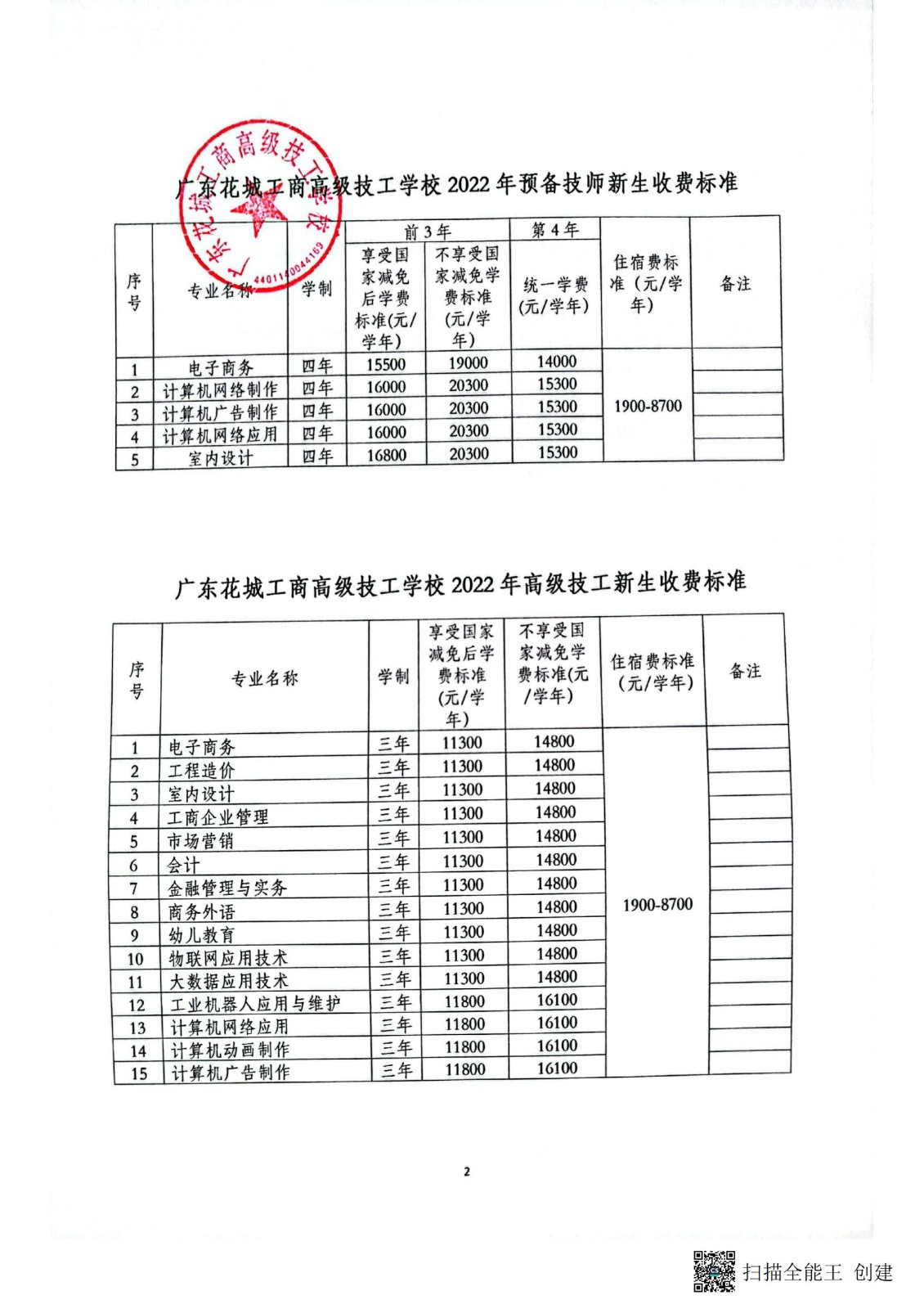 16520581927403.jpg