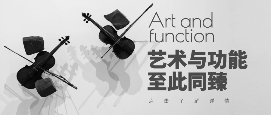 【艺术创作系】
