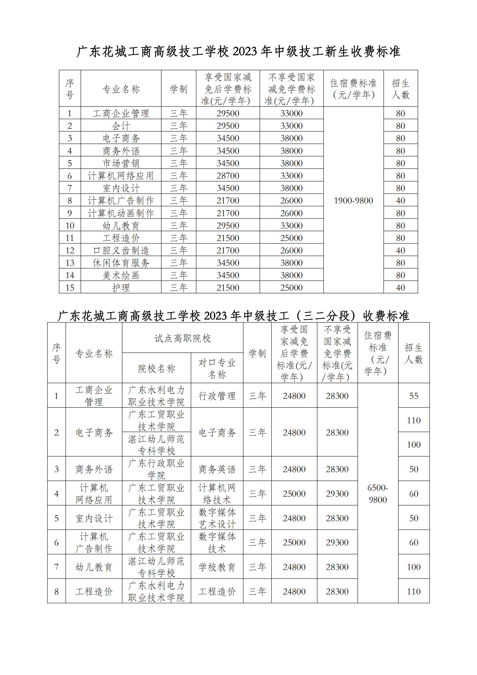 16823181113530.jpg
