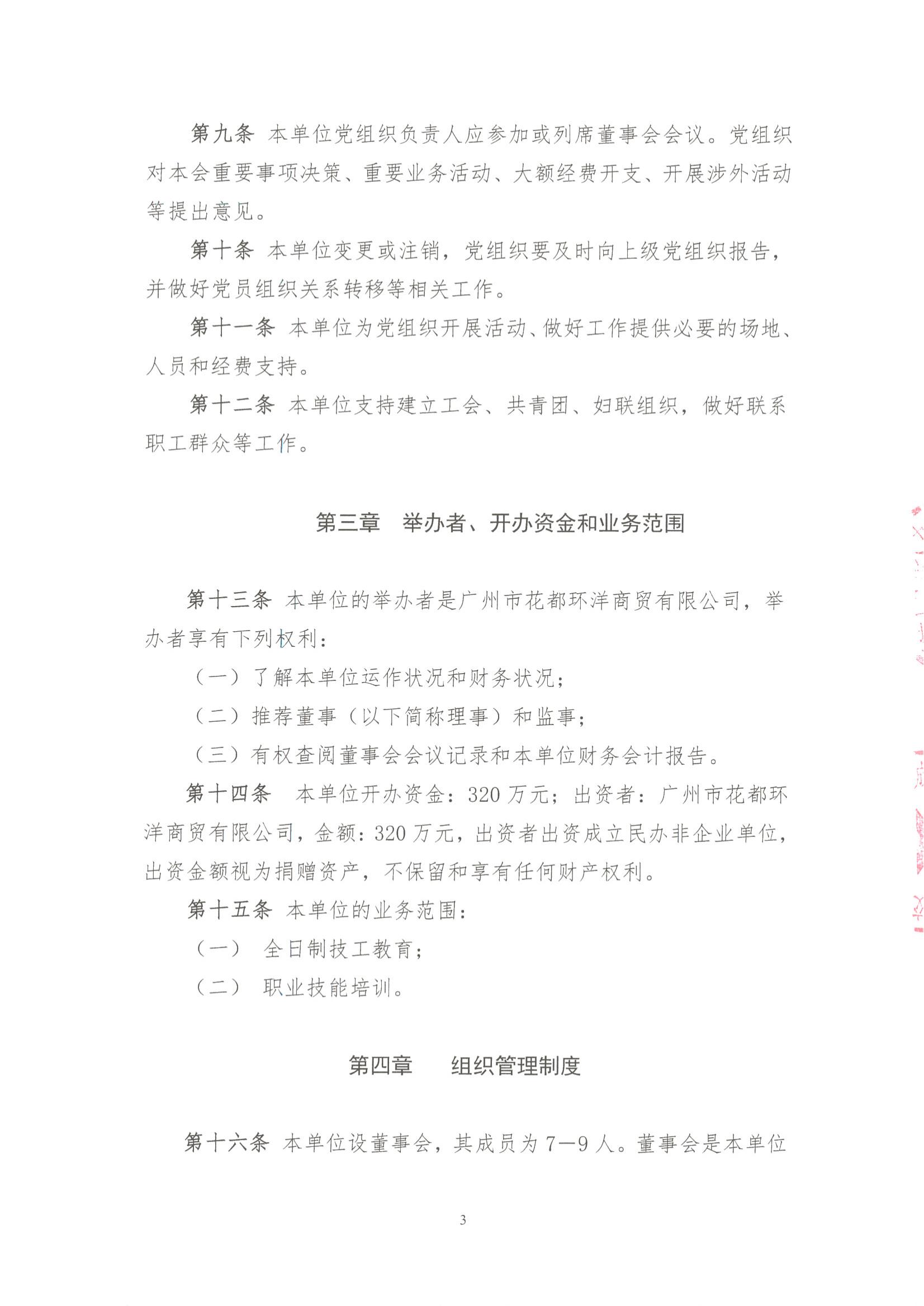 17171421897236.jpg