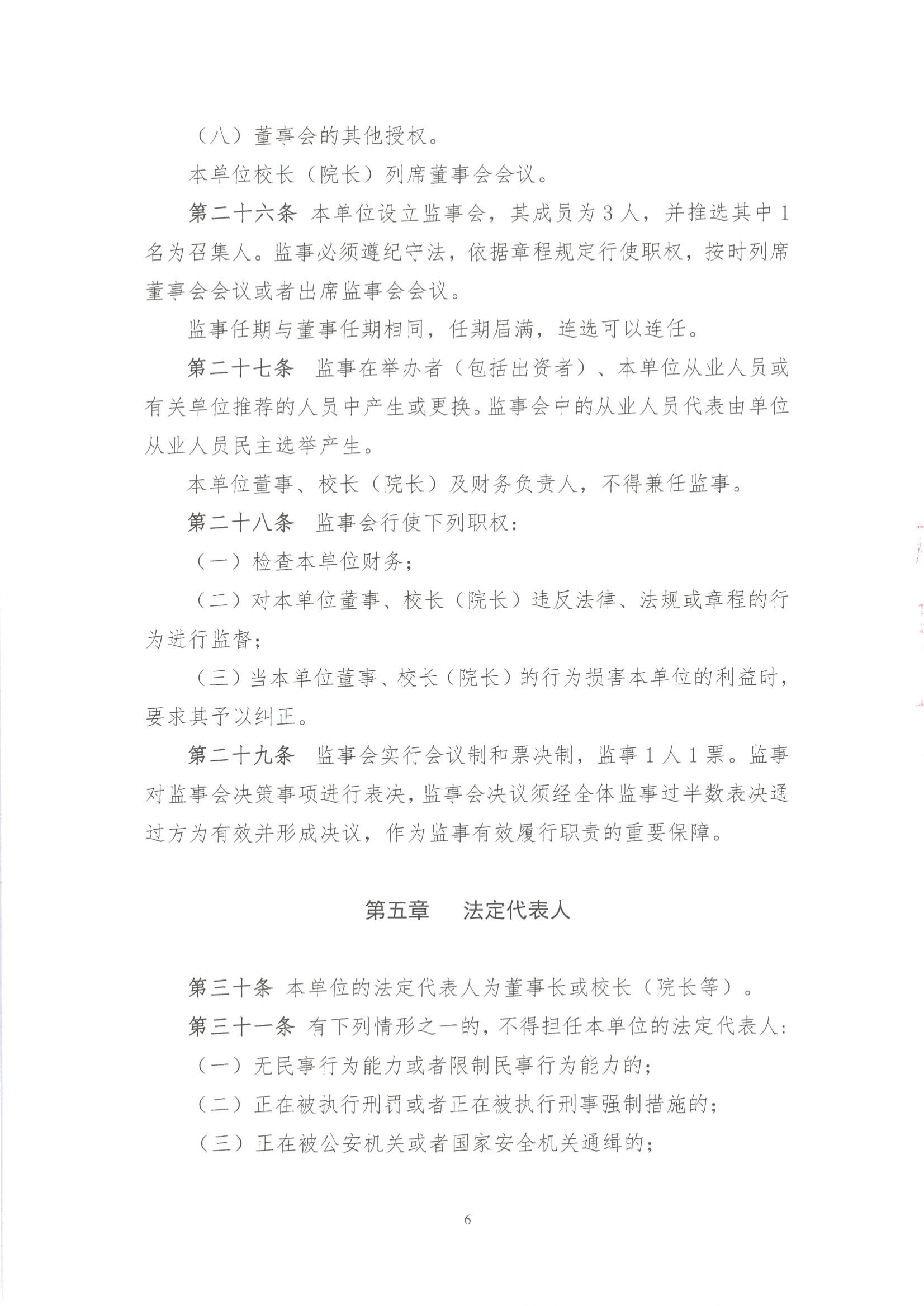 17171421909209.jpg