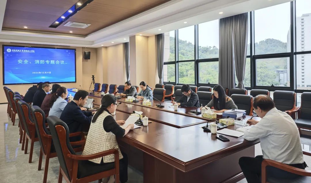 绷紧“安全弦” 守牢“安全关”——我校开展全省技工院校安全生产工作自查