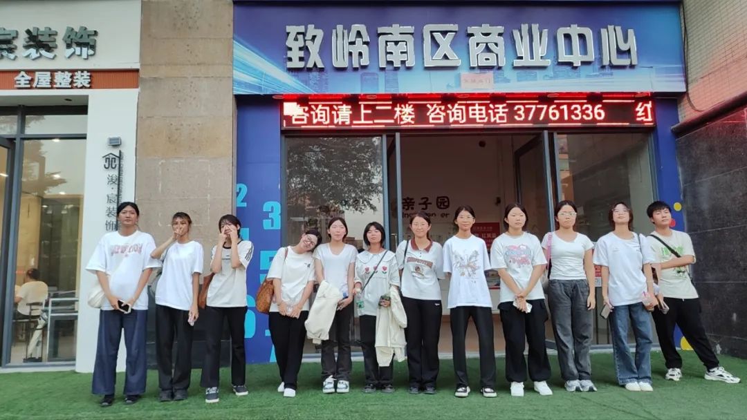 遇“见”童心，习得成长——学校赴红黄蓝亲子园开展见习活动